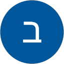 בר ש. profile picture