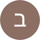 בנחי ג. profile picture